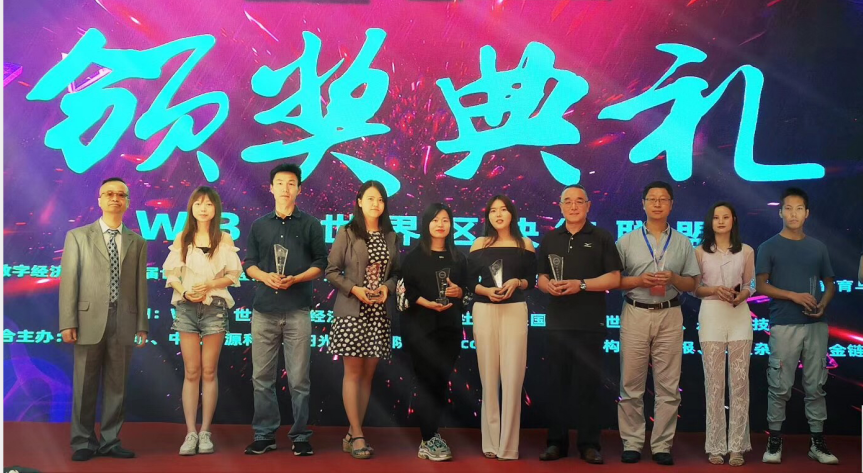 1688105883126883.png 頒獎(jiǎng)圖片.png