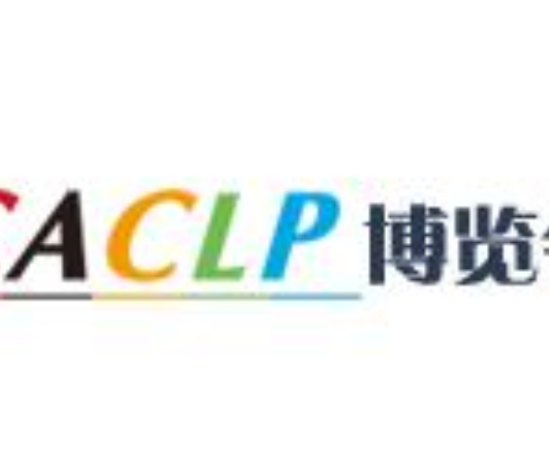 2022第十九屆中國(guó)國(guó)際檢驗(yàn)醫(yī)學(xué)暨輸血儀器試劑博覽會(huì)