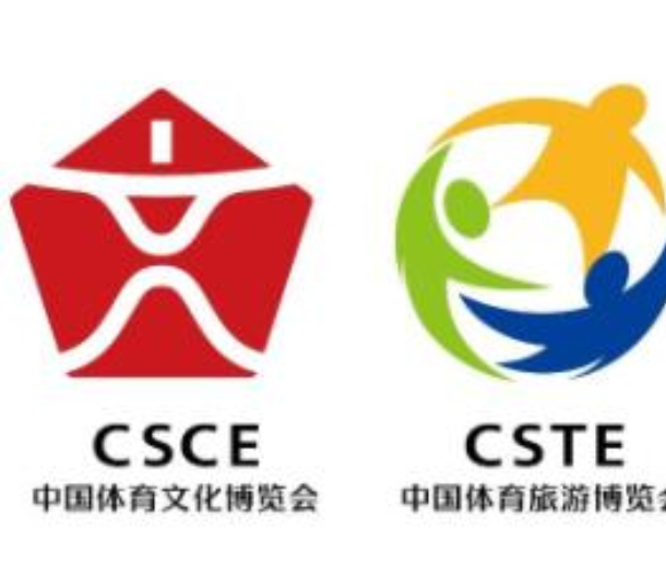 2022中國體育文化博覽會<div   id=