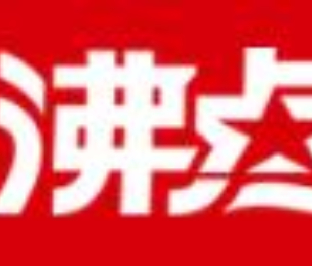 2022第5屆全國(guó)團(tuán)長(zhǎng)大會(huì)幫賣團(tuán)長(zhǎng)選品會(huì)暨第18屆社群團(tuán)購(gòu)大會(huì)