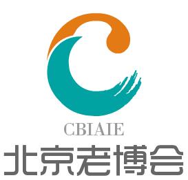2023第十屆中國（北京）國際老年產(chǎn)業(yè)博覽會(huì)CBIAIE老博會(huì)