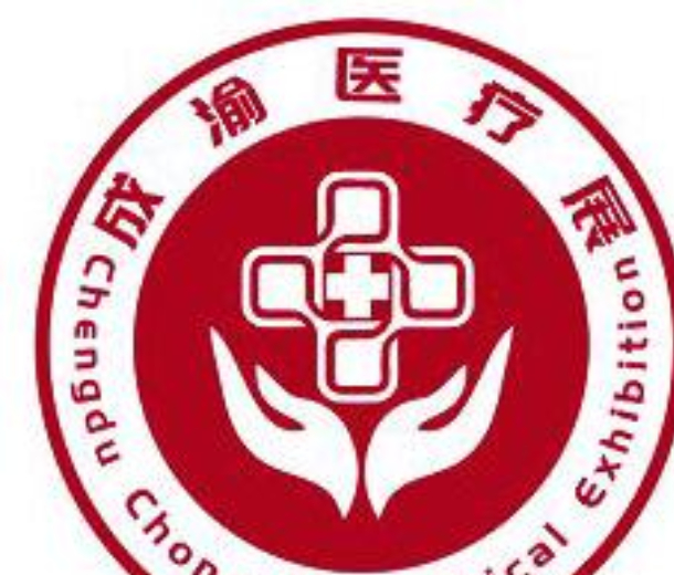 2023成渝地區(qū)雙城經(jīng)濟(jì)圈醫(yī)療科技展暨第十屆國際醫(yī)旅健康博覽會(huì)