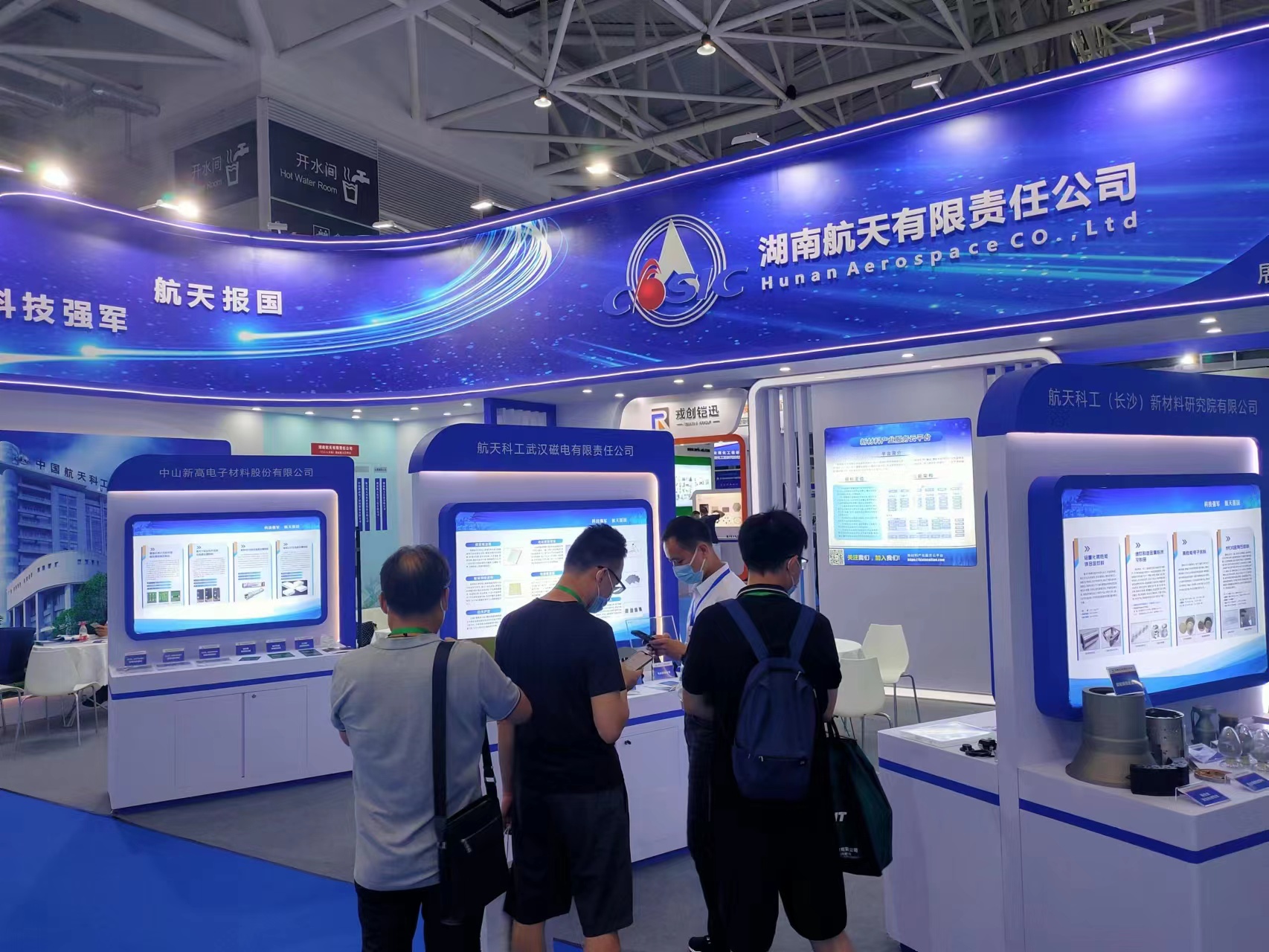 2023中國（西安）先進(jìn)材料產(chǎn)業(yè)展覽會
