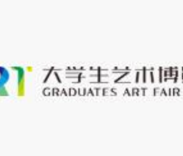 2023第三屆大學(xué)生藝術(shù)博覽會(huì)（武漢）