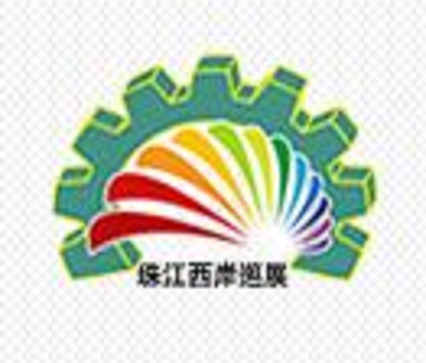 2023第十一屆江門先進(jìn)制造業(yè)博覽會(huì)<div   id=