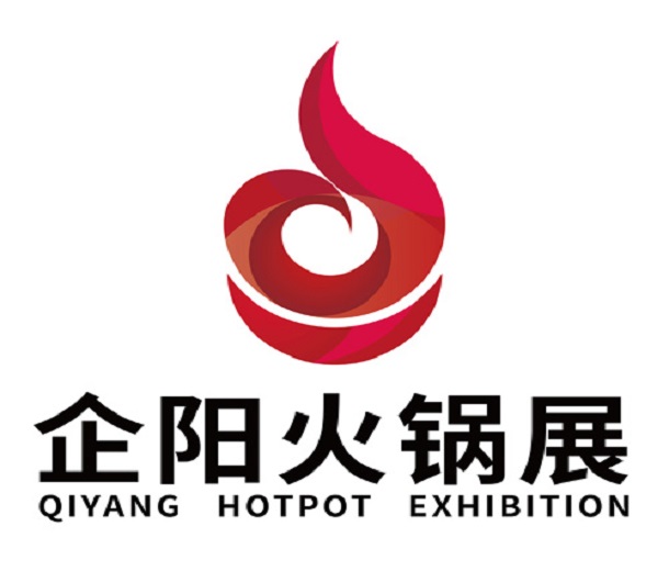 2023第九屆中國（北京）火鍋食材用品展覽會(huì)