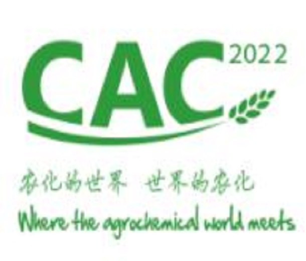 2023第二十三屆中國國際農(nóng)用化學(xué)品及植保展覽會