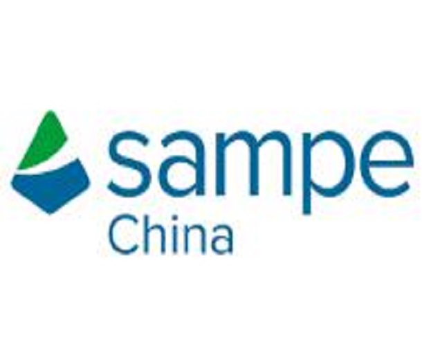 SAMPE中國2023年會暨第十八屆先進復合材料制品、原材料、工裝及工程應用展覽會