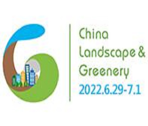 2023第19屆中國（上海）國際園林景觀產(chǎn)業(yè)貿(mào)易博覽會