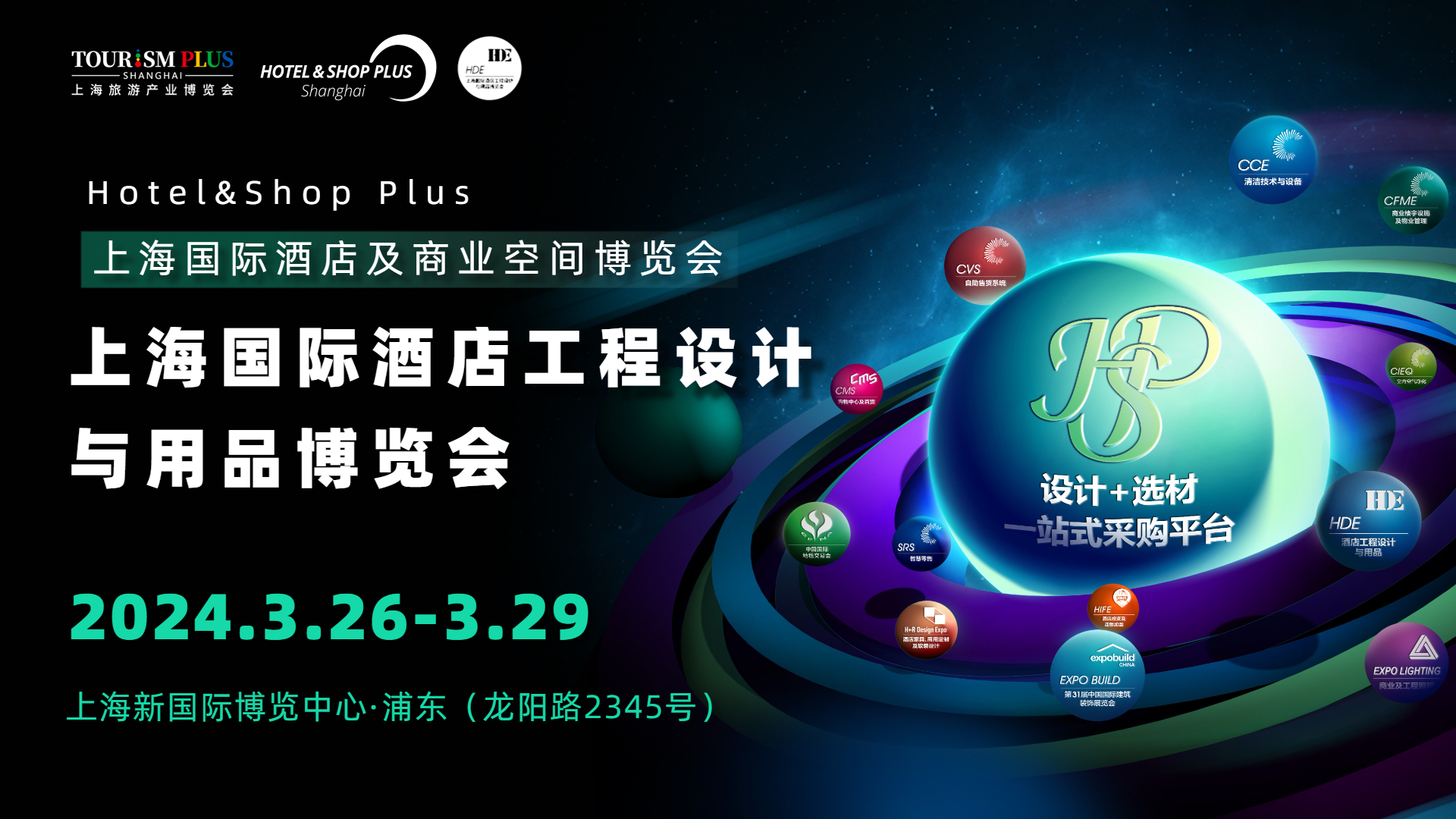 文旅復(fù)蘇 消費(fèi)回歸<div   id=