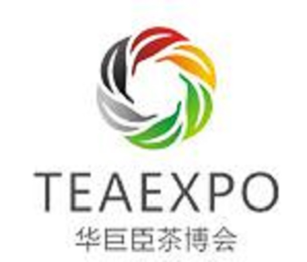 2023第3屆上海國際茶產(chǎn)業(yè)博覽會