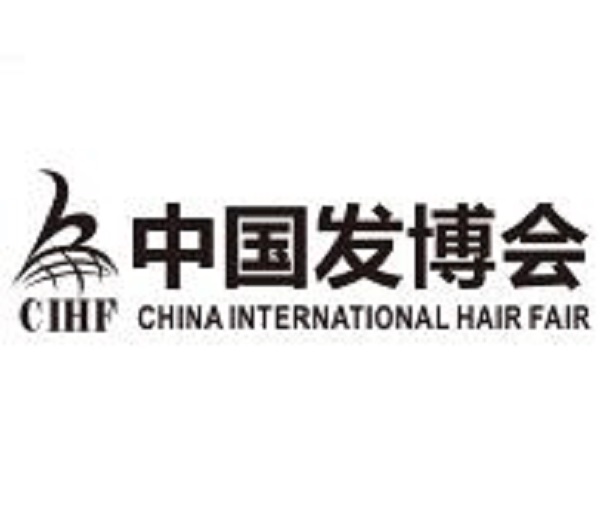 2023第13屆中國發(fā)博會(huì)
