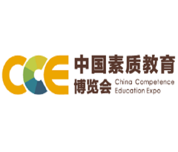 2023 CCE中國(guó)素質(zhì)教育博覽會(huì)—上海站