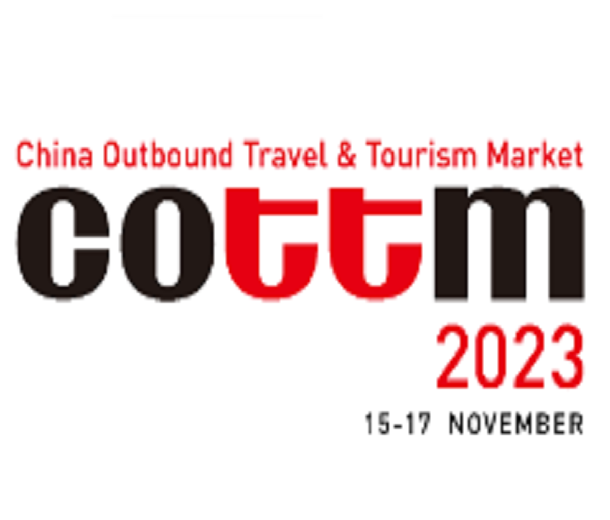 2023第十六屆中國(guó)出境旅游交易會(huì)
