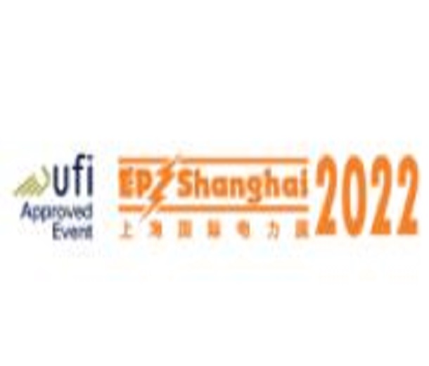 2023第三十一屆上海國際電力設(shè)備及技術(shù)展覽會暨第二十三屆中國國際電工裝備展覽會