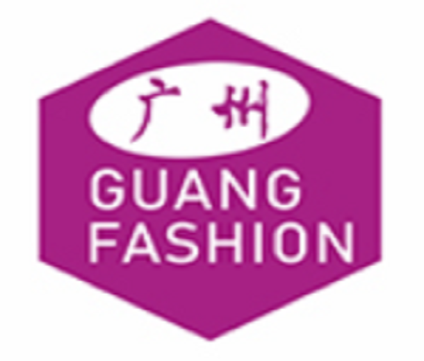 2023廣州國際服裝服飾供應(yīng)鏈博覽會<div   id=