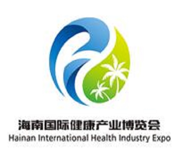 2023第七屆海南國際健康產業(yè)博覽會