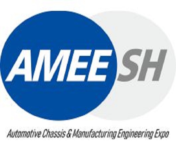 AMEE2023第五屆上海國(guó)際汽車(chē)底盤(pán)系統(tǒng)與制造工程技術(shù)展覽會(huì)