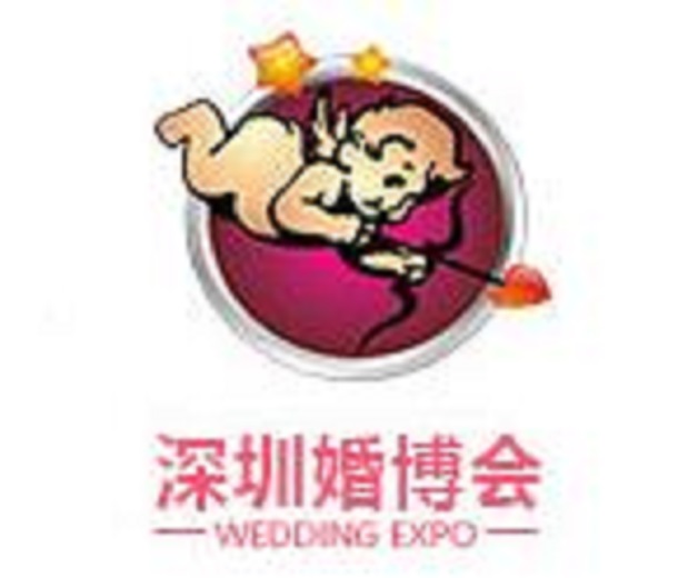 2023第36屆粵港澳大灣區(qū)（深圳）婚博會(huì)
