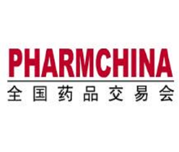2023第87屆全國(guó)藥品交易會(huì)（藥交會(huì)）