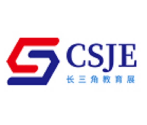 2023中國(guó)安徽教育裝備博覽會(huì)