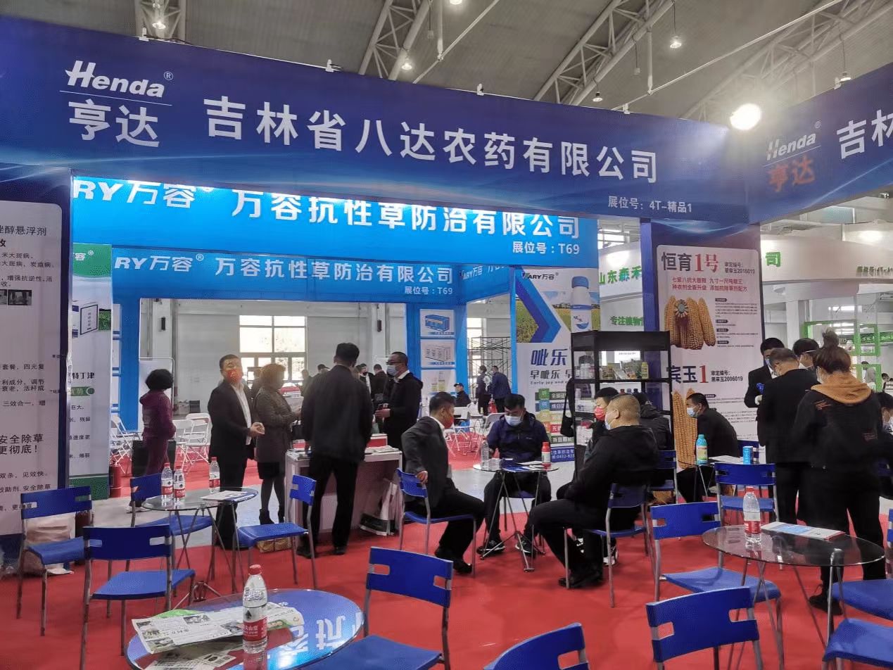 2024第十八屆山西國際農(nóng)業(yè)機械博覽會
