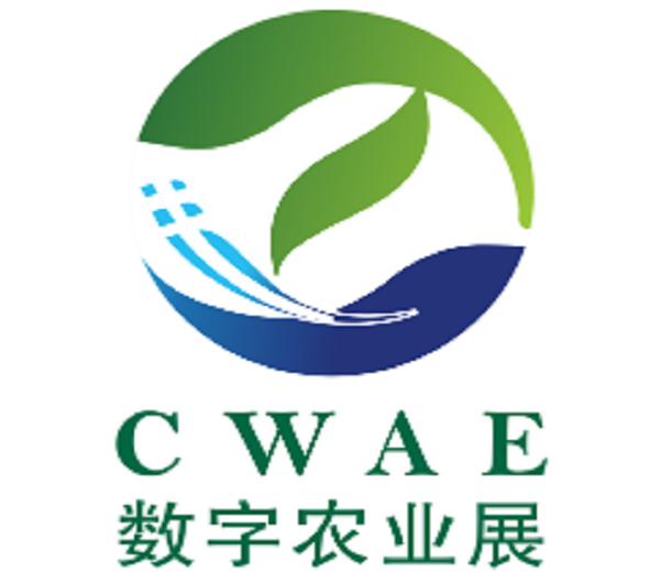 2024第十屆北京國際數字農業(yè)裝備與技術博覽會
