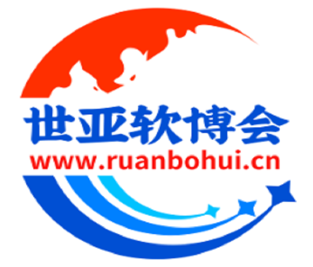 2024世亞國際軟件產(chǎn)品博覽會(huì)（上海）