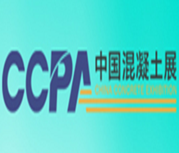 2024中國混凝土與水泥制品行業(yè)大會<div   id=