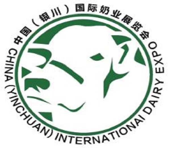 2023寧夏奶業(yè)大會(huì)·第五屆中國(guó)（銀川）國(guó)際奶業(yè)展覽會(huì)暨論壇