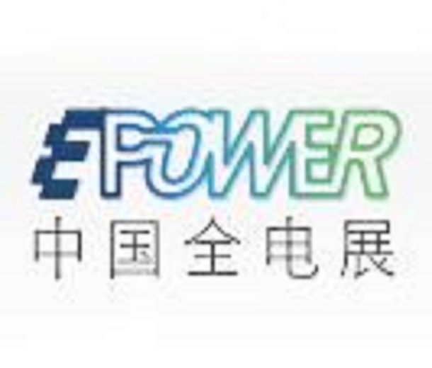 2024第24屆中國國際電力電工設(shè)備暨智能電網(wǎng)展覽會(huì)_中國全電展