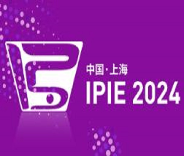 2024上海國(guó)際高端粉體裝備與科學(xué)儀器展覽會(huì)